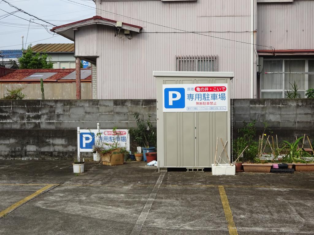 Hotel Minshuku Koide Katsuura Zewnętrze zdjęcie